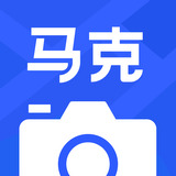 马克水印相机官方app