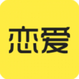 恋爱学社app下载-恋爱学社安卓v1.5软件最新版免费下载