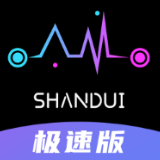 闪对(极速版)app下载-闪对(极速版)安卓v2.3.28软件最新版免费下载