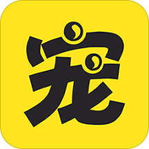 闲宠app下载-闲宠安卓v3.6.5软件最新版免费下载