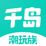 千岛app下载-千岛安卓v3.1.0软件最新版免费下载