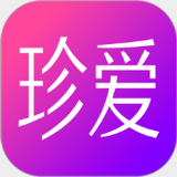 珍爱app下载-珍爱安卓v8.2.1软件最新版免费下载