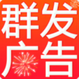 在线短信群发app下载-在线短信群发安卓v2.0软件最新版免费下载