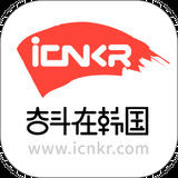 奋斗在韩国app下载-奋斗在韩国安卓v4.8.4软件最新版免费下载