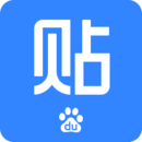 百度贴吧官网app下载-百度贴吧官网安卓v12.18.1.0软件最新版免费下载