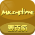 麦克疯app下载-麦克疯安卓v 1.0.04软件最新版免费下载