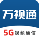 万视通app下载-万视通安卓v1.5.7软件最新版免费下载