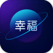 幸福星球app下载-幸福星球安卓v2.8.1软件最新版免费下载