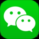 微信app下载-微信安卓v8.0.11软件最新版免费下载