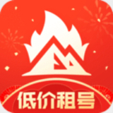 山火租号官网app下载-山火租号官网安卓v9.0.0软件最新版免费下载