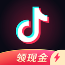 抖音极速版最新版app下载-抖音极速版最新版安卓v24.2.0软件最新版免费下载