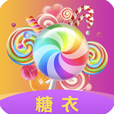 糖衣直播正版app下载-糖衣直播正版安卓软件最新版免费下载