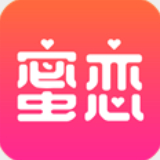 蜜恋APPapp下载-蜜恋APP安卓v4.3.8软件最新版免费下载