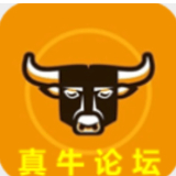 真牛论坛app下载-真牛论坛安卓v2.0软件最新版免费下载