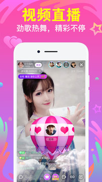个陌声交友软件app下载-个陌声交友软件安卓v5.3.4软件最新版免费下载高清大图