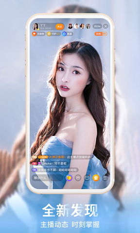 龙珠直播无插件直播体育直播间app下载-龙珠直播无插件直播体育直播间安卓v7.1.0软件最新版免费下载高清大图