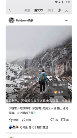 微信2021最新版8.0app下载-微信2021最新版8.0安卓v8.0.11软件最新版免费下载高清大图