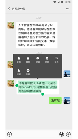 微信2021最新版8.0app下载-微信2021最新版8.0安卓v8.0.11软件最新版免费下载高清大图