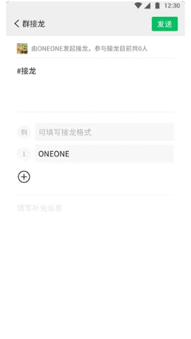 微信2021最新版8.0app下载-微信2021最新版8.0安卓v8.0.11软件最新版免费下载高清大图