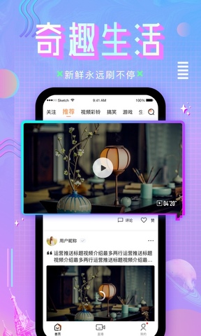 咪咕体育app下载-咪咕体育安卓v4.0.15软件最新版免费下载高清大图