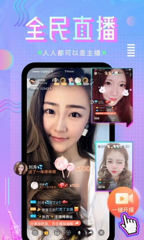 咪咕体育app下载-咪咕体育安卓v4.0.15软件最新版免费下载高清大图