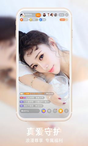 龙珠直播体育app下载-龙珠直播体育安卓v7.1.7软件最新版免费下载高清大图