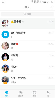 微脉圈官方app下载-微脉圈官方安卓v1.5.3软件最新版免费下载高清大图