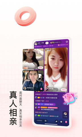 对缘app下载-对缘安卓v1.20.41软件最新版免费下载高清大图