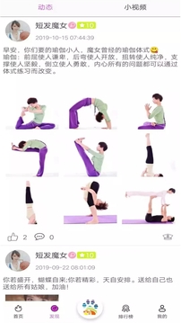 喵喵直播平台app下载-喵喵直播平台安卓v5.3.7软件最新版免费下载高清大图