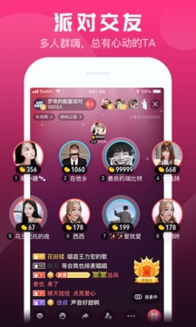 小爱直播最新版本app下载-小爱直播最新版本安卓v5.3.1软件最新版免费下载高清大图
