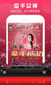 小爱直播最新版本app下载-小爱直播最新版本安卓v5.3.1软件最新版免费下载高清大图