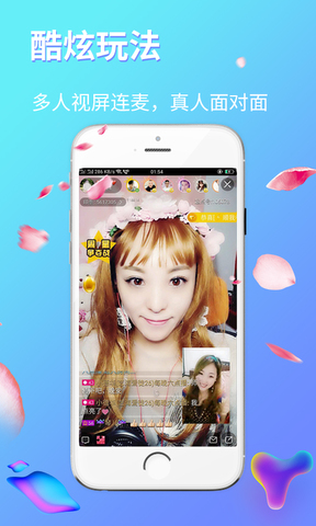 起点直播平台app下载-起点直播平台安卓v4.0.2软件最新版免费下载高清大图
