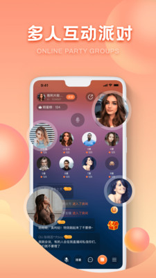 ou电音app下载-ou电音安卓v1.00软件最新版免费下载高清大图
