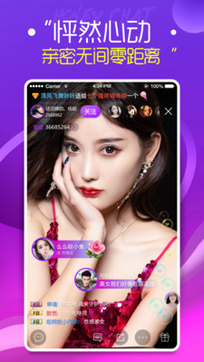 蜜疯直播app下载-蜜疯直播安卓v5.3.1软件最新版免费下载高清大图