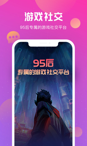 陌耳app下载-陌耳安卓v2.0.5软件最新版免费下载高清大图