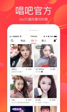 火星直播正版app下载-火星直播正版安卓v4.0.7软件最新版免费下载高清大图