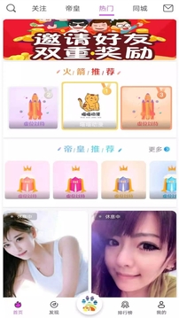 喵喵直播盒子app下载-喵喵直播盒子安卓v5.3.7软件最新版免费下载高清大图