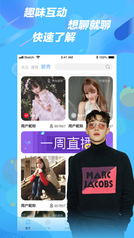 829tv小白兔直播app下载-829tv小白兔直播安卓v5.6.6软件最新版免费下载高清大图