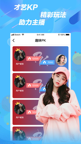 829tv小白兔直播app下载-829tv小白兔直播安卓v5.6.6软件最新版免费下载高清大图