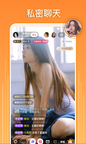 望月app下载-望月安卓v2.5.4软件最新版免费下载高清大图
