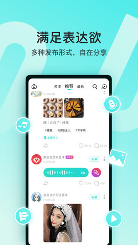Soul软件app下载-Soul软件安卓v3.97.0软件最新版免费下载高清大图