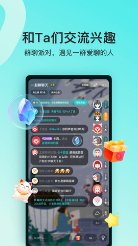 Soul软件app下载-Soul软件安卓v3.97.0软件最新版免费下载高清大图