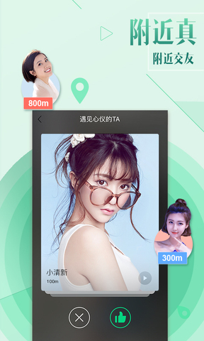 NOW直播(腾讯)app下载-NOW直播(腾讯)安卓v1.70.0.38软件最新版免费下载高清大图
