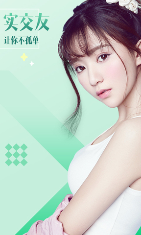 NOW直播(腾讯)app下载-NOW直播(腾讯)安卓v1.70.0.38软件最新版免费下载高清大图