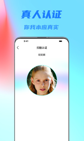 闪对(极速版)app下载-闪对(极速版)安卓v2.3.28软件最新版免费下载高清大图