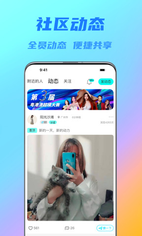 闪对(极速版)app下载-闪对(极速版)安卓v2.3.28软件最新版免费下载高清大图