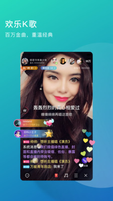 老柚直播最新版本app下载-老柚直播最新版本安卓v3.5.62软件最新版免费下载高清大图