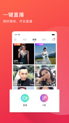 老柚直播最新版本app下载-老柚直播最新版本安卓v3.5.62软件最新版免费下载高清大图