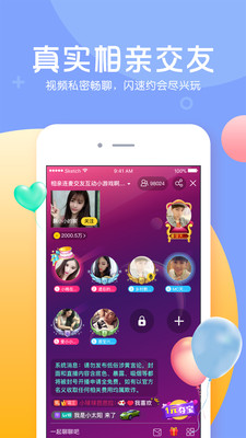 手机kk直播平台app下载-手机kk直播平台安卓v6.9.8.1软件最新版免费下载高清大图