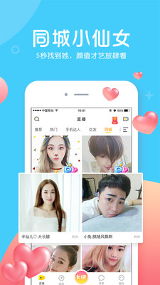 手机kk直播平台app下载-手机kk直播平台安卓v6.9.8.1软件最新版免费下载高清大图